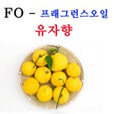 프래그런스오일 유자향 100ml × 1개