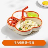 雙色貓爪餐盤 - 橙色吸管 × 1個