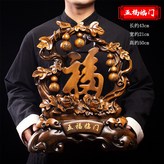五福臨門檀木色大號:如圖所示 × 1件