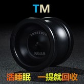 活睡眠TM炫酷黑 初學專用一提回收 × 1個