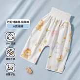 隔尿褲【A類純棉】巴倫特森林,L【適合4-8歲】24-50斤 × 1個