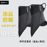 換洗兩條裝-（黑色+黑色） × 1個
