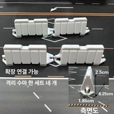 바리게이트 화이트 4개 세트 × 1개