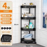 三角置物架【黑色】四層送輪 × 1個