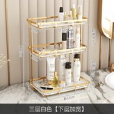 大號三層金色收納架:1 × 1個
