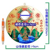 銅色 × 1個