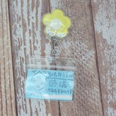 黃色花~現貨 × 1個