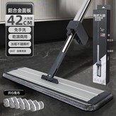 M06鋁合金平板拖把含6塊布:如圖所示 × 1個