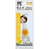 1個