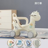 天使滑行車 雲朵白 × 1個