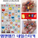 엠앤엠즈스티커R278 × 1개