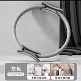 升級旗艦款灰色-抗阻圈（阻力約8KG) × 1個