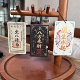八方來財*2+風生水起*2+坐以待幣*2 × 1套