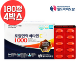 180정