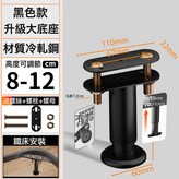 金屬牀腿加厚款 黑色8-12CM送連接片:4個裝 × 1件