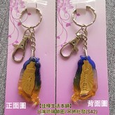 台灣琉璃鑰匙圈 × 1個