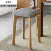 實木腿 原木色 灰色科技布面 × 1個