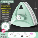 防夾手/強磁多檔調磁5-30mm雙層112禮包:如圖所示 × 1個