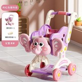 大象模擬購物車粉色裸車電商盒 × 1套