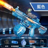 M416電動水槍 藍色 857 × 1個