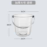 家用加厚 特大水桶 偏白 透明 耐摔款 × 1個