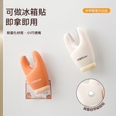 奶油黃+落日橙 × 1個