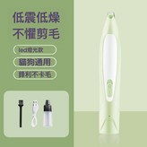 綠色充電款帶LED燈:LED照明充電款 × 1個