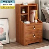 37cm 2단 서랍 나무색 (조립) × 1개