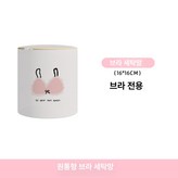 브라 가방 16x16 cm 브라 전용 × 1개