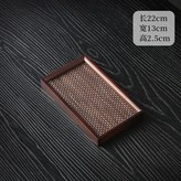 22*13*2.5 棕栗色直角+仿竹編 × 1個