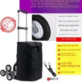 강화 알루미늄 휠 프레임 고무 소음 계단 × 1개