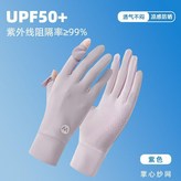 紫色-時尚M標均碼通用 × 1個