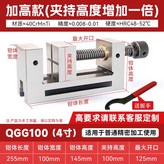 4인치 강화형 렌치 포함 × 1개