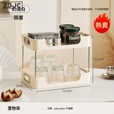 置物架托盤(二層)-奶油白:如圖 × 1個