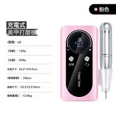V2粉色:如圖 × 1個