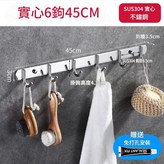 304亮光 - 1.7mm6鉤 × 1套