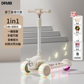咖色滑行:如圖 × 1個