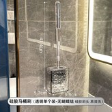 透明銀