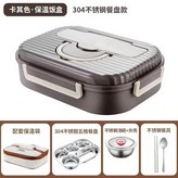 【卡其色】316升級版蜜封,歐式五格單獨內膽 × 1個