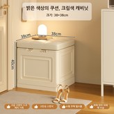 화이트38*38*40CM × 1개