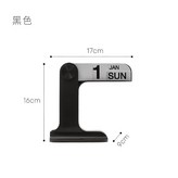 黑色 × 1個