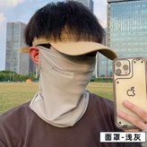 反遊標【面罩】淺灰色,面罩100件裝 × 1個