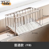 平面(普通款):如圖 × 1個