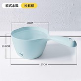 松石綠 × 1個