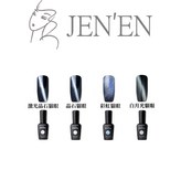 激光晶石貓眼 × 1個