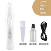 充電帶燈款 - 白色 × 1個