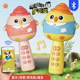 學霸雞【黃/粉】兩支裝【可連接同一藍牙】:如圖 × 1個