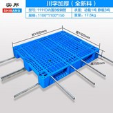 6 사천 문자 농축 1111D  신소재  1100x11 × 1개