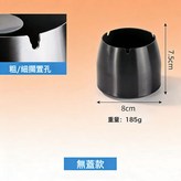 黑色小號【無蓋子】:如圖 × 1個