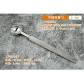 一體式量勺2.5毫升普通 × 1個